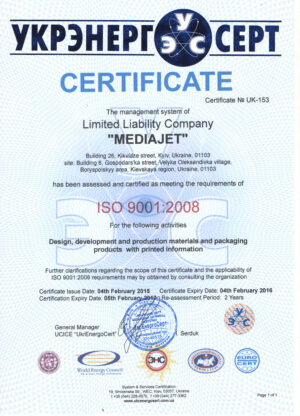 Сертифікат Limited liability Company Mediajet 2008