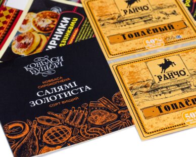 Етикетка на продукт